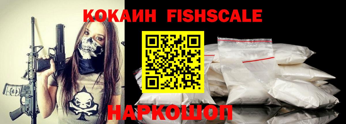 Кокаин Колумбийский Ставрополь