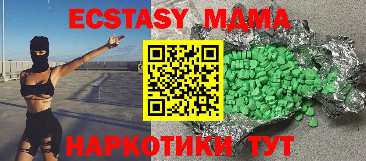 Экстази Punisher Ставрополь