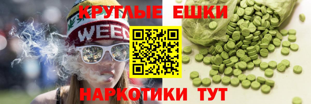 Экстази 280мг  Вход с VPN  Ставрополь  Ecstasy DUBAI 