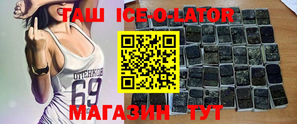 ГАШ Premium Ставрополь
