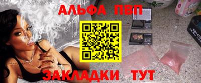 меф VHQ Нарткала