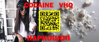 герыч Нальчик