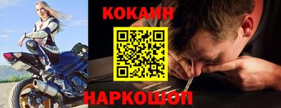 меф VHQ Нарткала