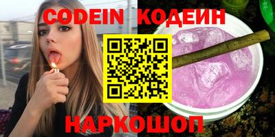 мяу мяу кристалл Наро-Фоминск