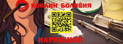 мяу мяу кристалл Наро-Фоминск
