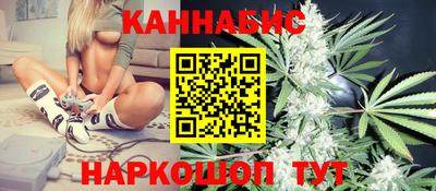 мяу мяу кристалл Наро-Фоминск