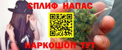 мяу мяу кристалл Наро-Фоминск