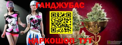 мяу мяу кристалл Наро-Фоминск