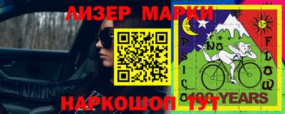 меф VHQ Нарткала