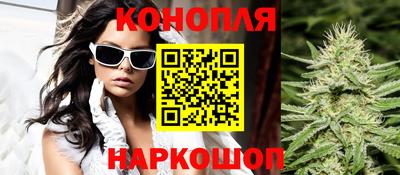 мяу мяу кристалл Наро-Фоминск