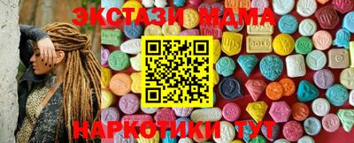 мяу мяу кристалл Наро-Фоминск