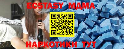 меф VHQ Нарткала