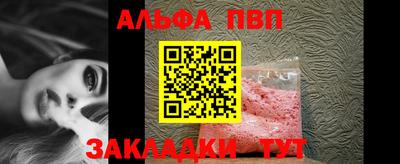 меф VHQ Нарткала