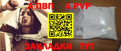 меф VHQ Нарткала