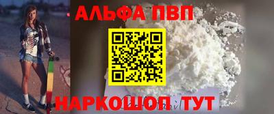 меф VHQ Нарткала