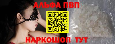 меф VHQ Нарткала
