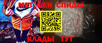 меф VHQ Нарткала
