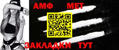мяу мяу кристалл Наро-Фоминск