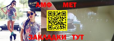мяу мяу кристалл Наро-Фоминск