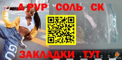 мяу мяу кристалл Наро-Фоминск