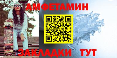 герыч Нальчик
