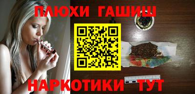 герыч Нальчик