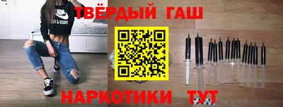 герыч Нальчик