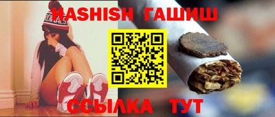 меф VHQ Нарткала