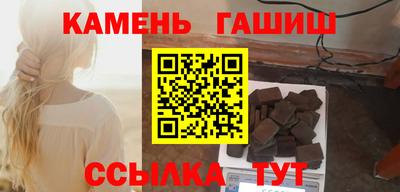 герыч Нальчик