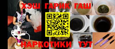 герыч Нальчик