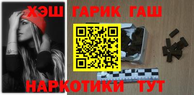 герыч Нальчик