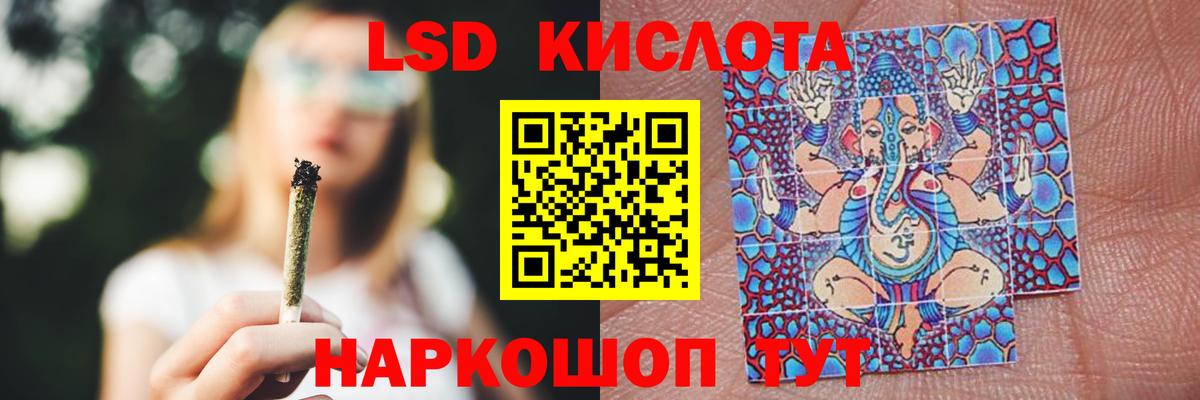 ЛСД экстази ecstasy  Вход с VPN  Ставрополь  LSD-25 экстази ecstasy 