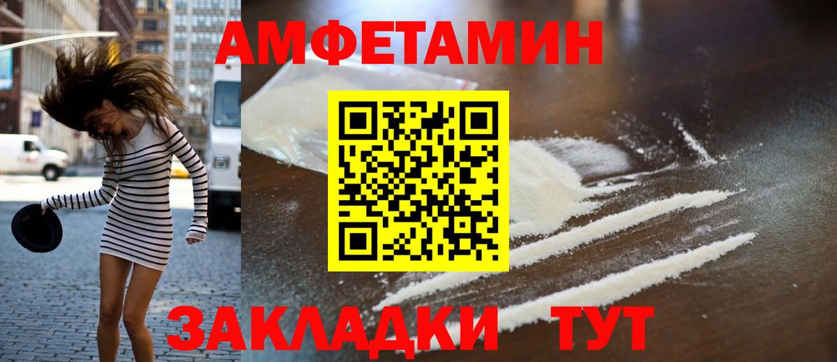 Первитин винт  Первитин винт  Ставрополь  Вход с VPN 