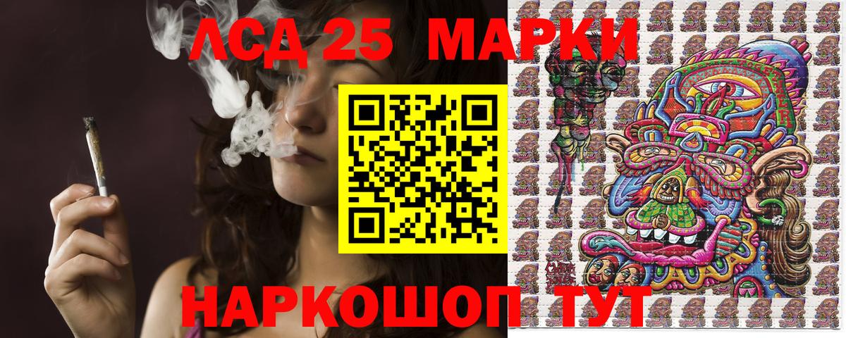 Марки NBOMe 1500мкг  Марки 25I-NBOMe  Ставрополь  Вход с VPN 