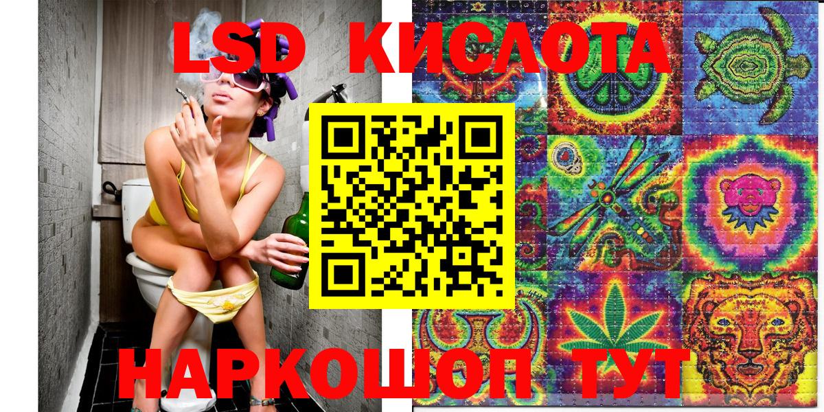 Наркотические марки 1,5мг Ставрополь