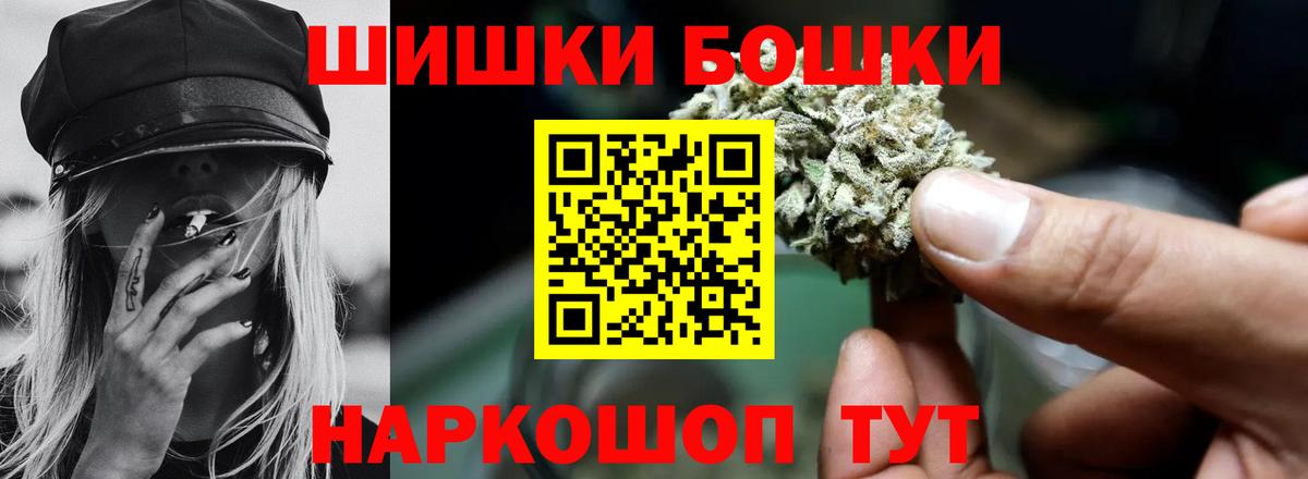 Шишки марихуана MAZAR  Шишки марихуана SATIVA & INDICA  Бошки марихуана конопля  Ставрополь  Вход с VPN 